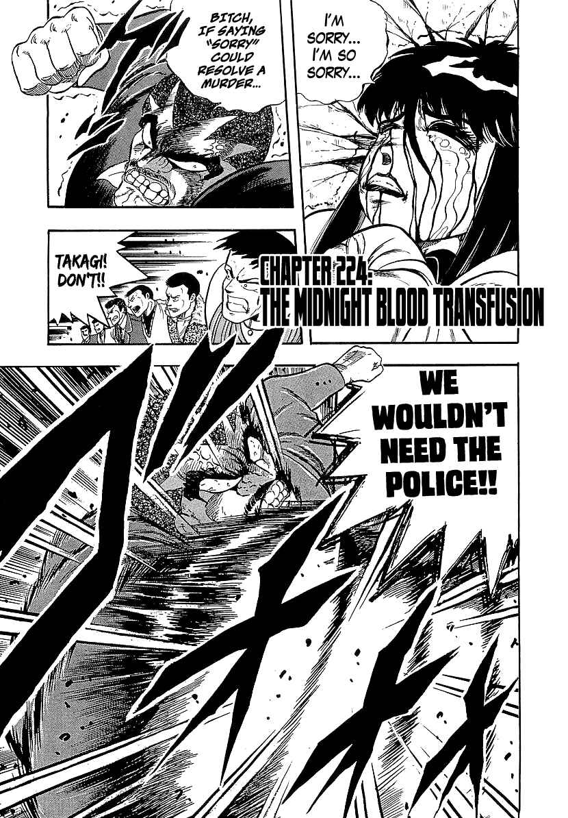 Chapter 224 - Page 1