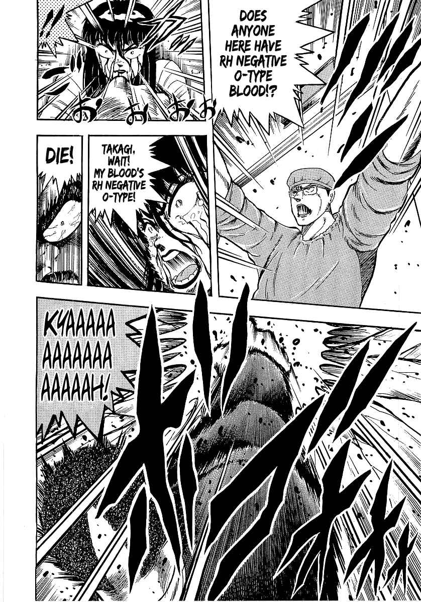 Chapter 224 - Page 2