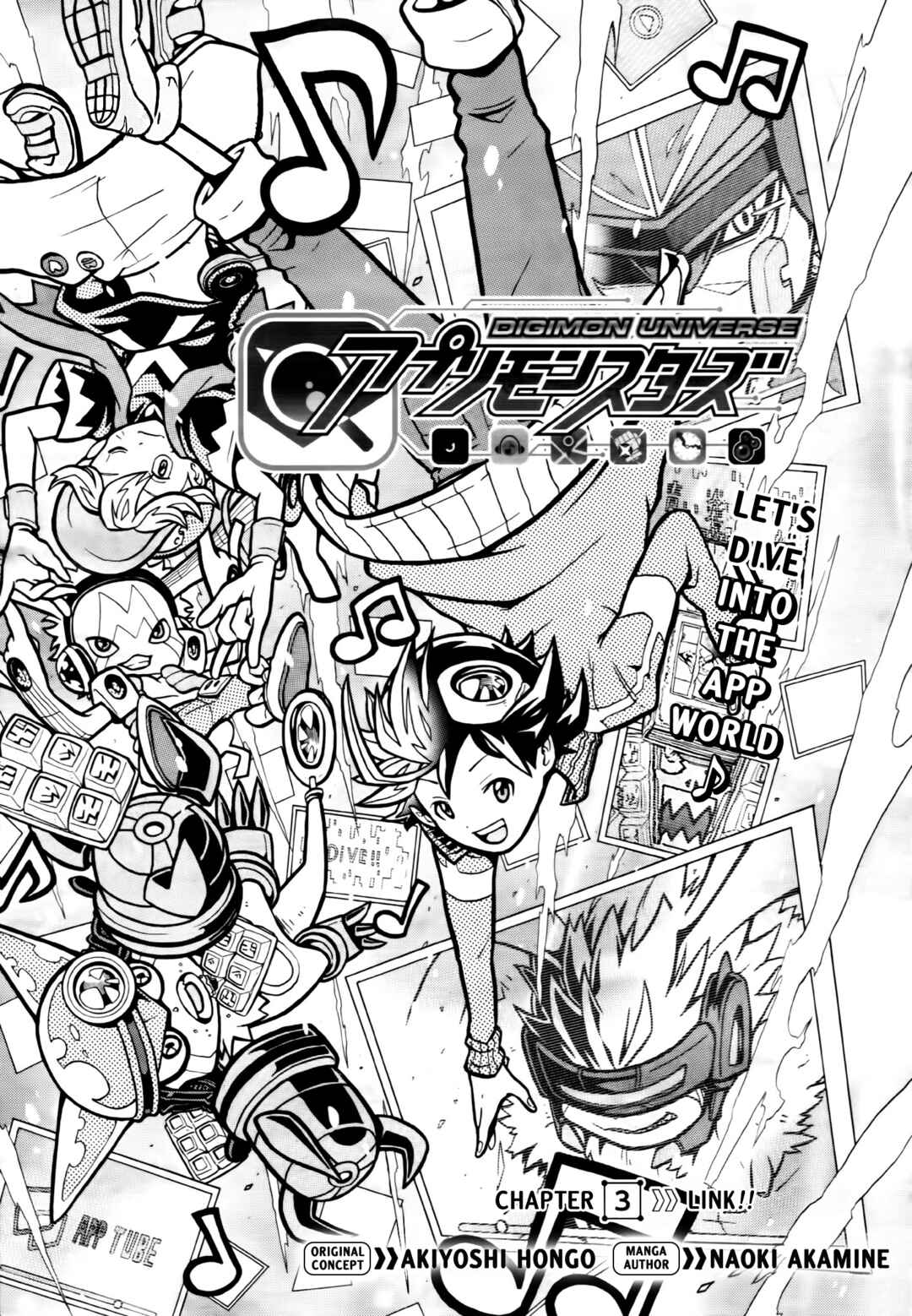 Chapter 3 - Page 3