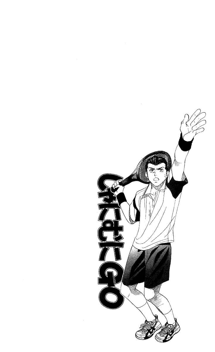 Chapter 59 - Page 2