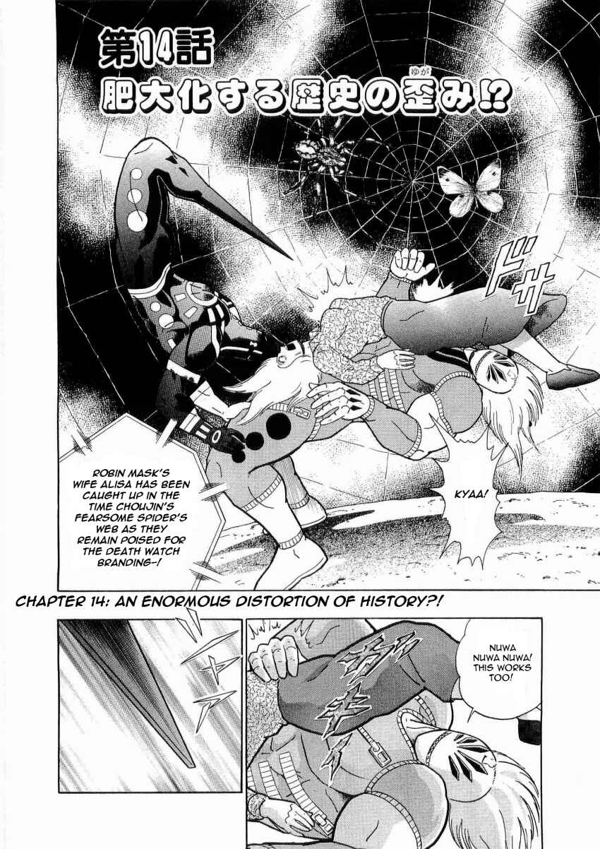 Chapter 14 - Page 2