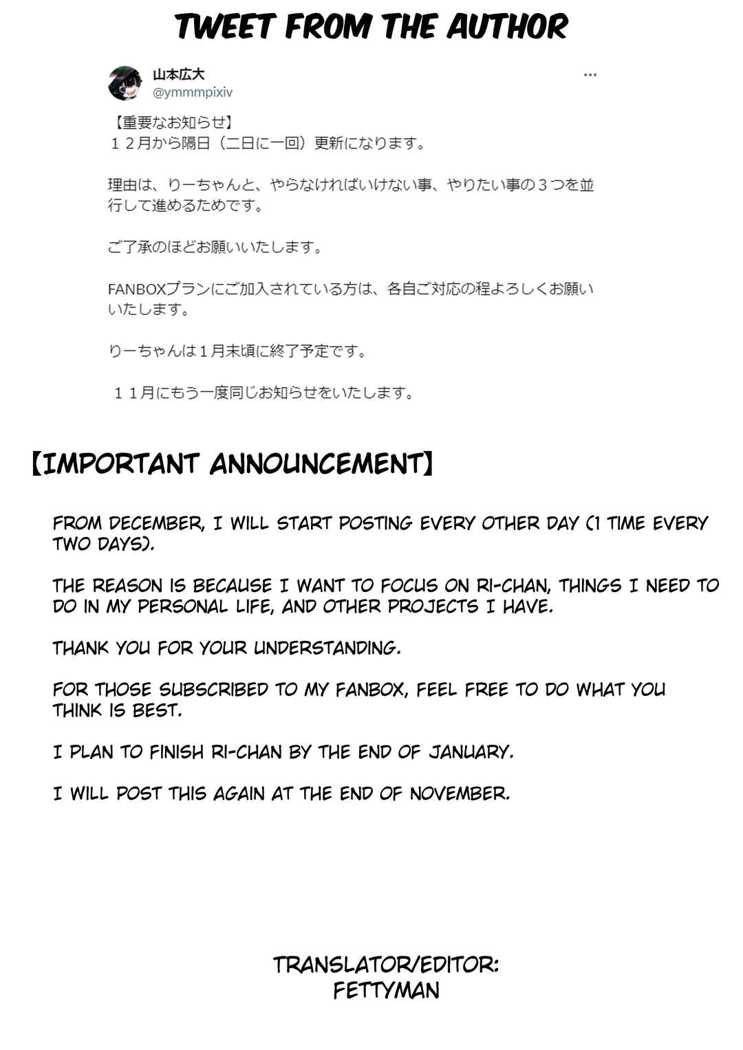 Chapter 93.5 - Page 2