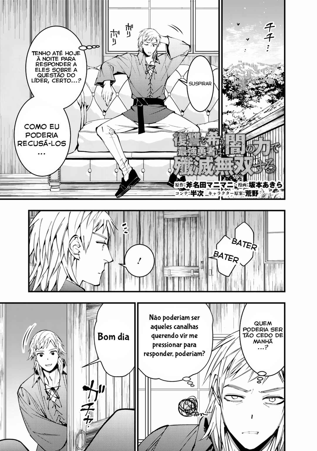 Chapter 89 - Page 2