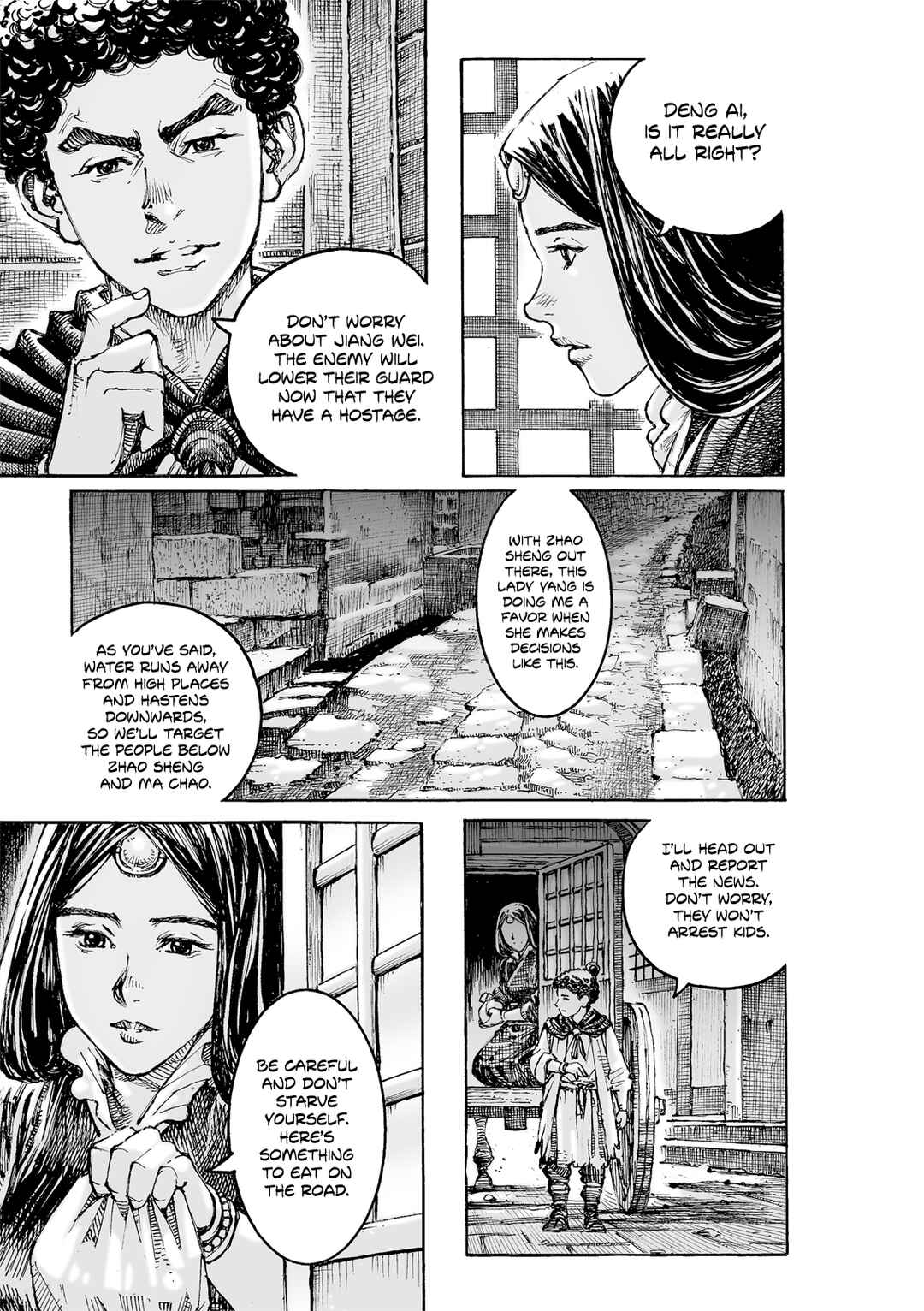 Chapter 625 - Page 12