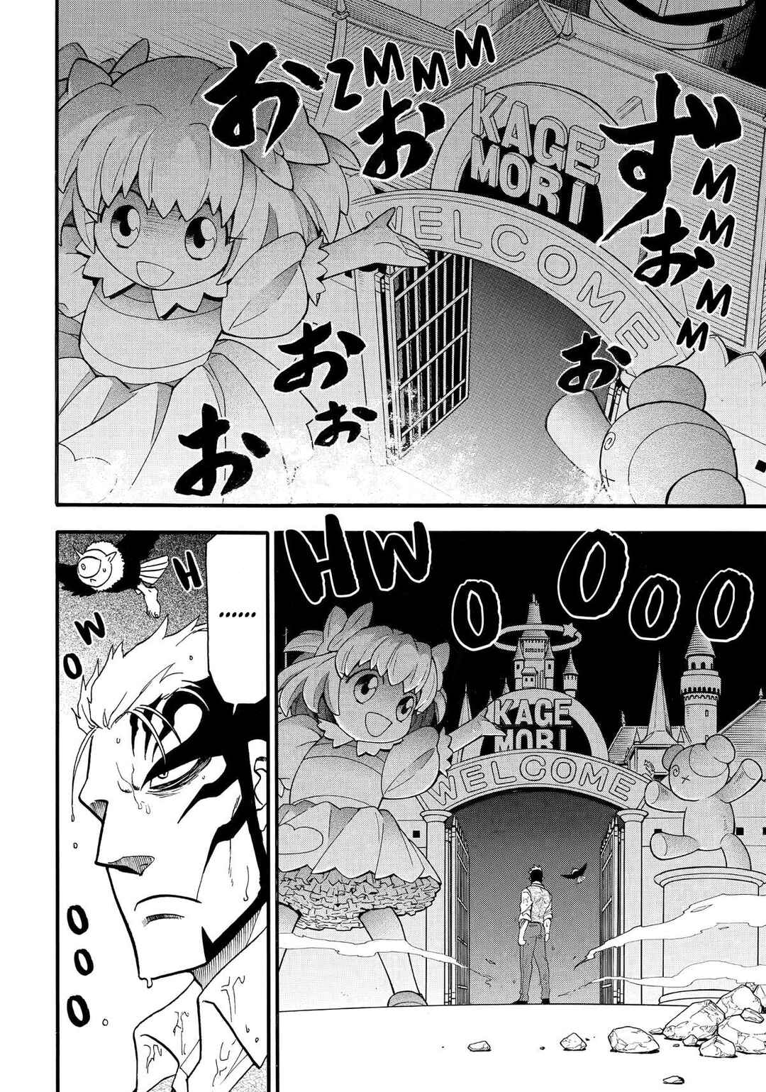 Chapter 46 - Page 27