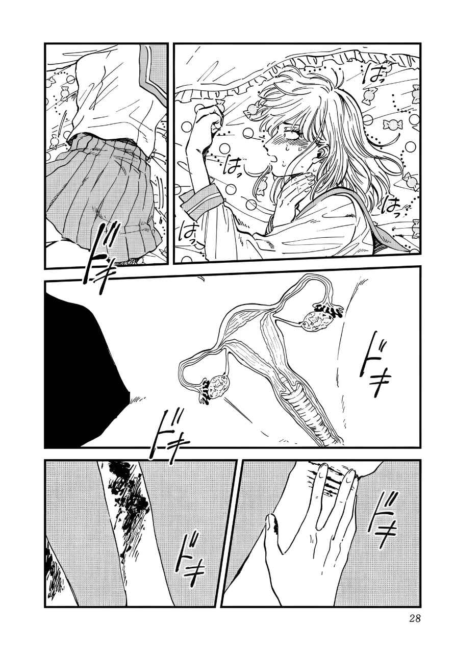 Chapter 27 - Page 22
