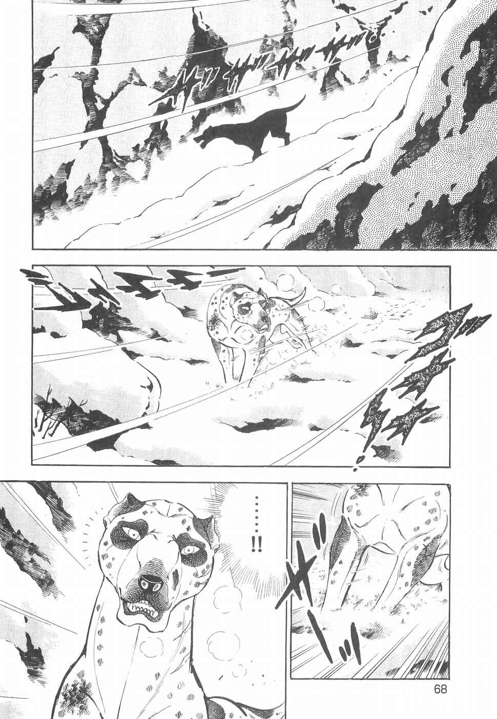 Chapter 230 - Page 12