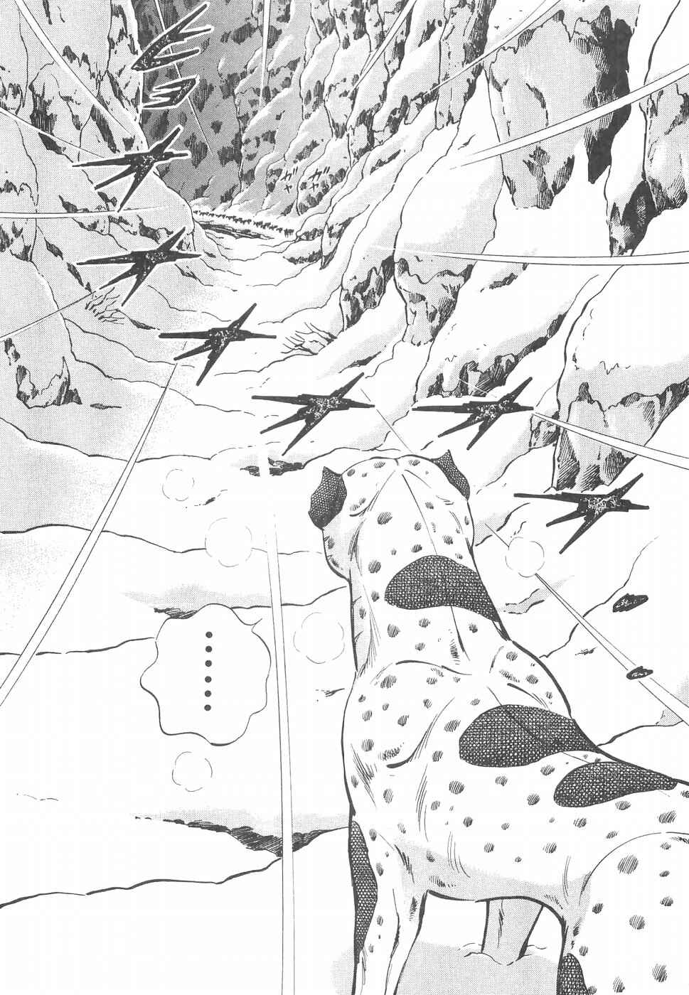 Chapter 230 - Page 13