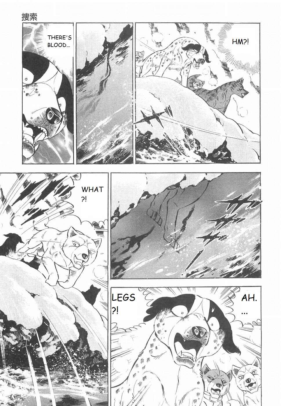 Chapter 230 - Page 19
