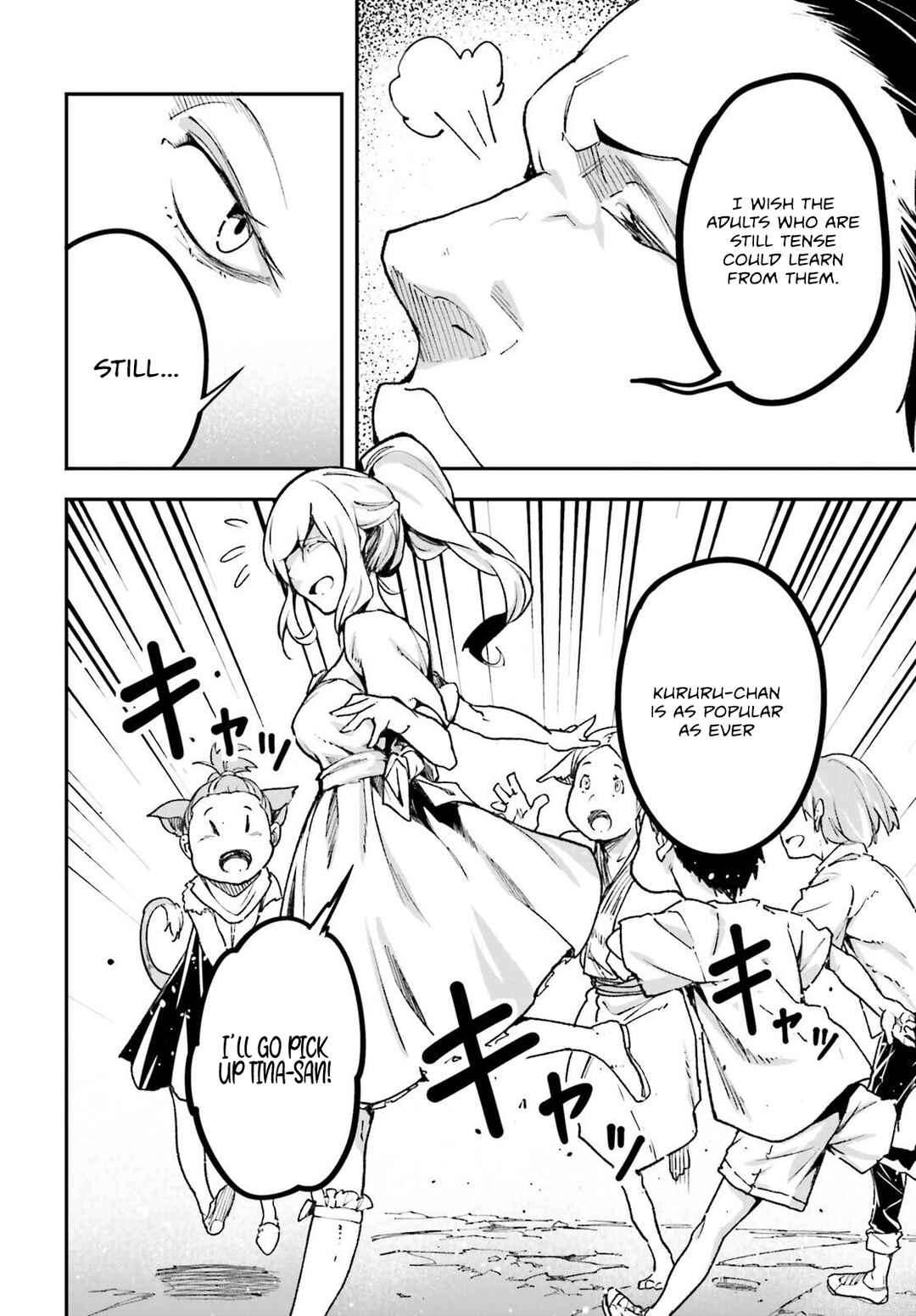 Chapter 82 - Page 17