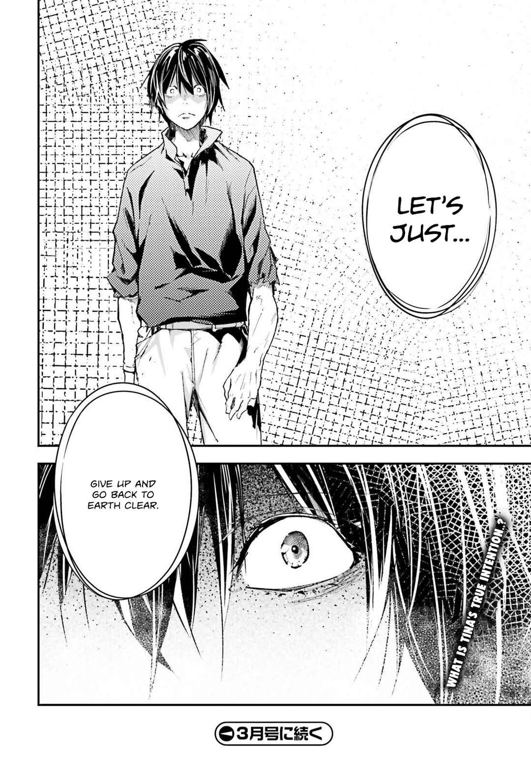 Chapter 82 - Page 49