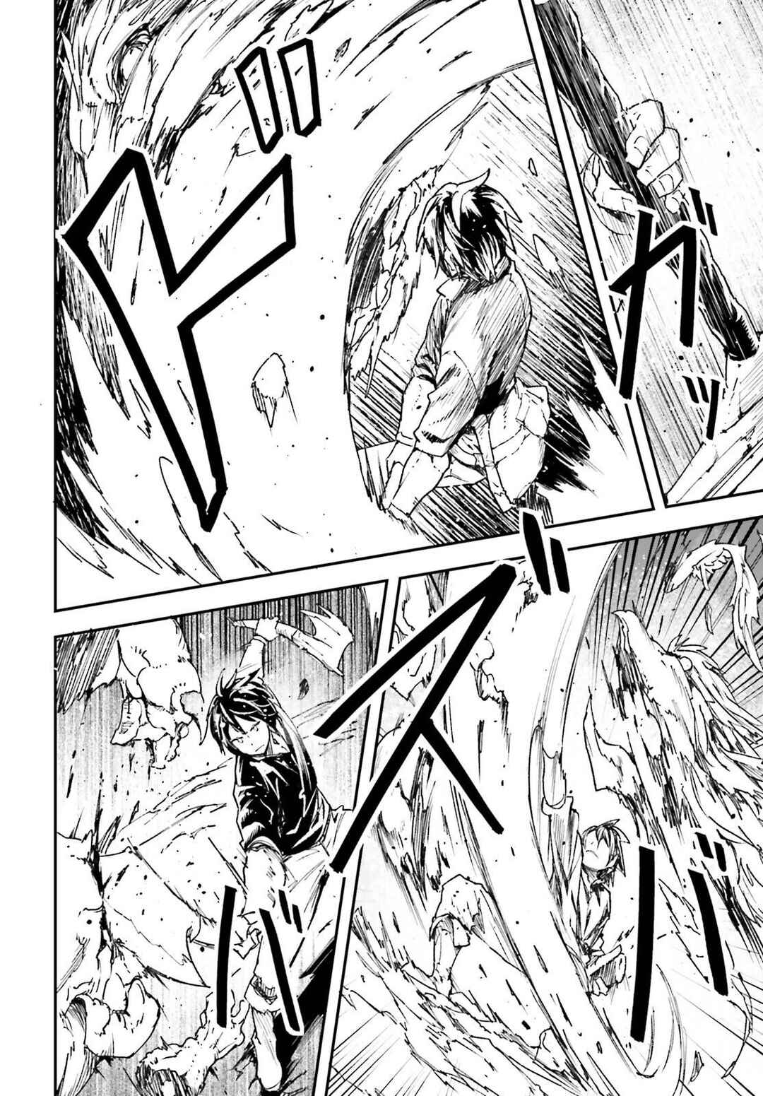 Chapter 82 - Page 7