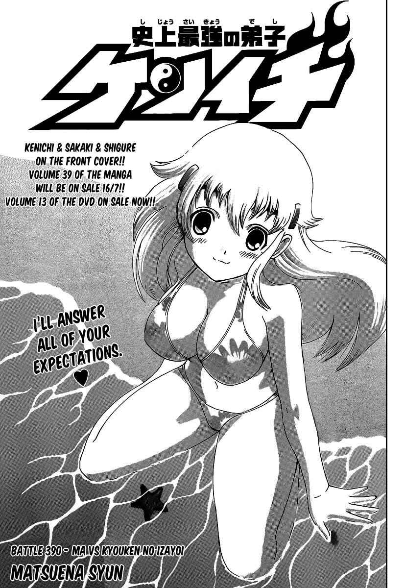 Chapter 390 - Page 1