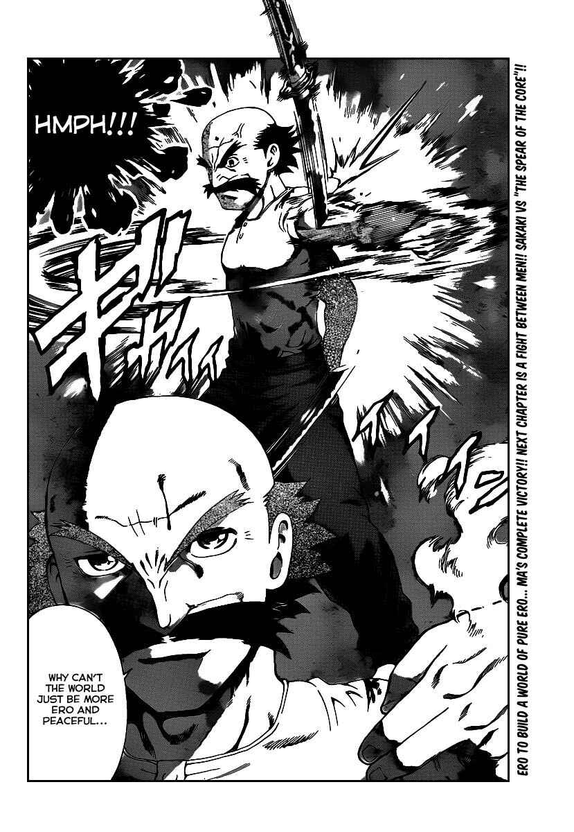 Chapter 390 - Page 16