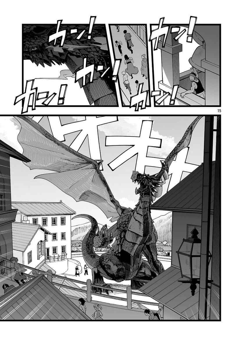 Chapter 1 - Page 19