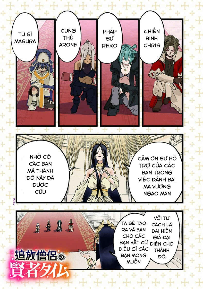 Chapter 1 - Page 3