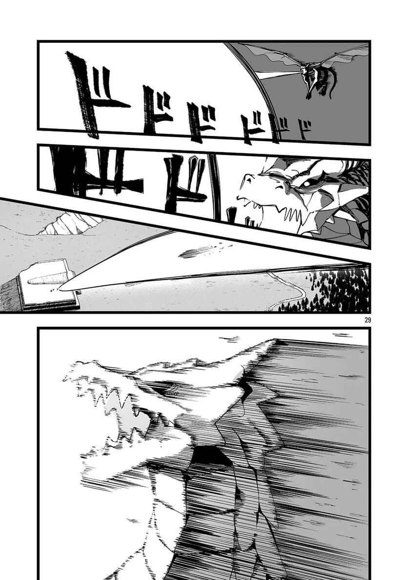 Chapter 1 - Page 33