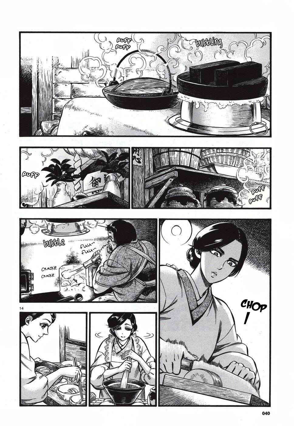 Chapter 1 - Page 13