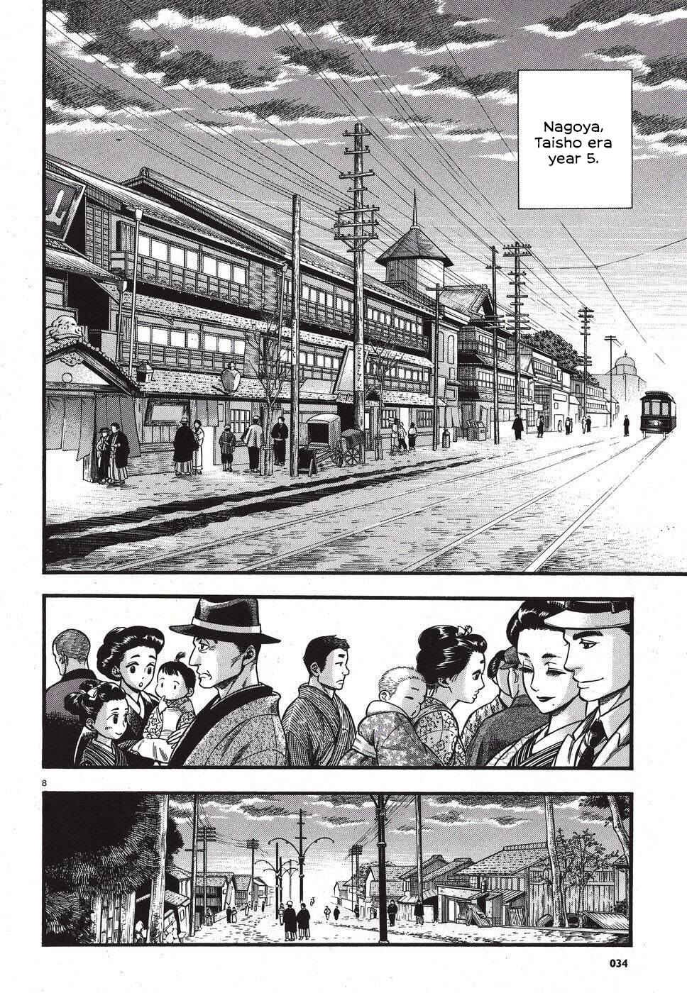 Chapter 1 - Page 7
