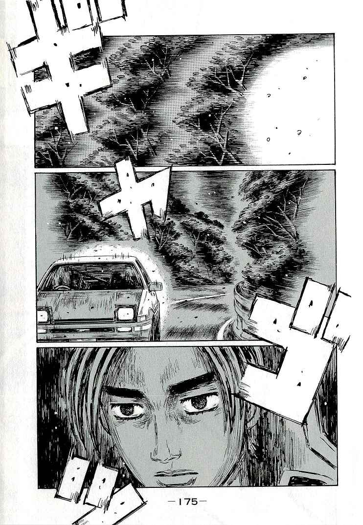 Chapter 688 - Page 4