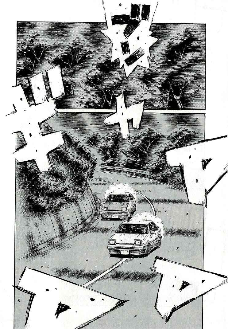 Chapter 688 - Page 7