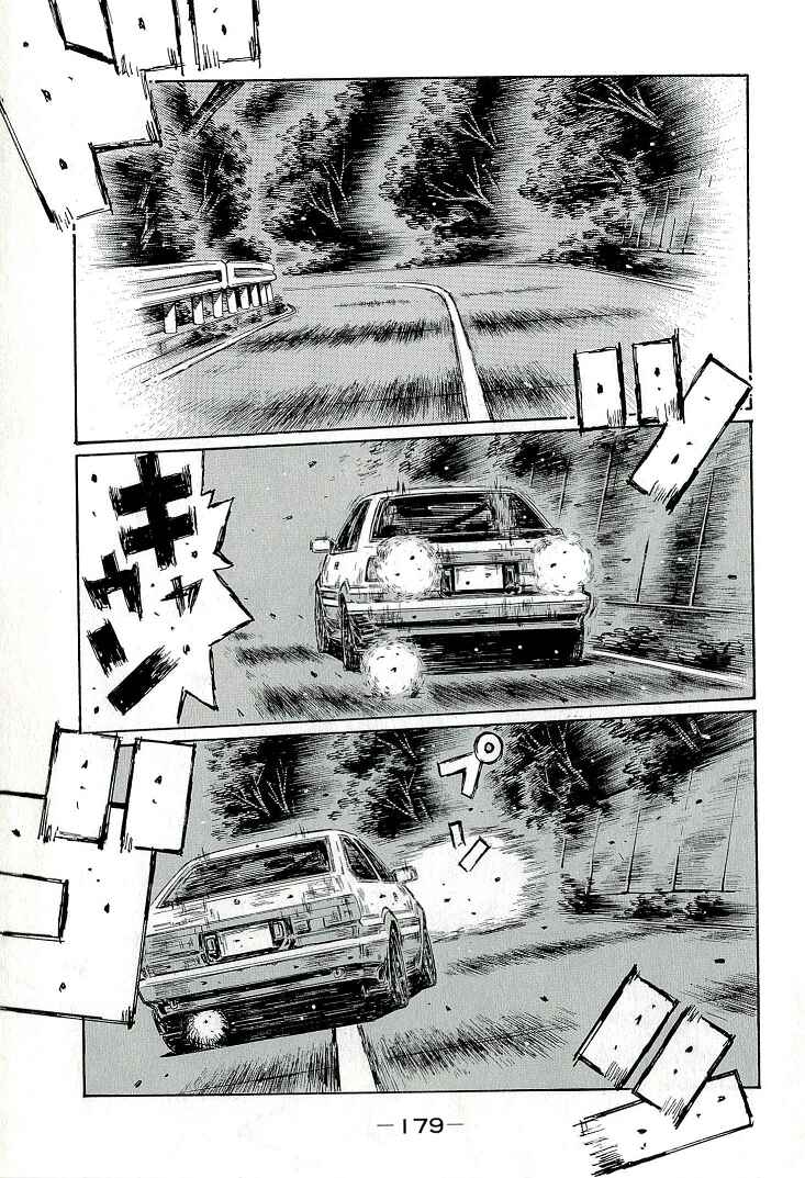 Chapter 688 - Page 8