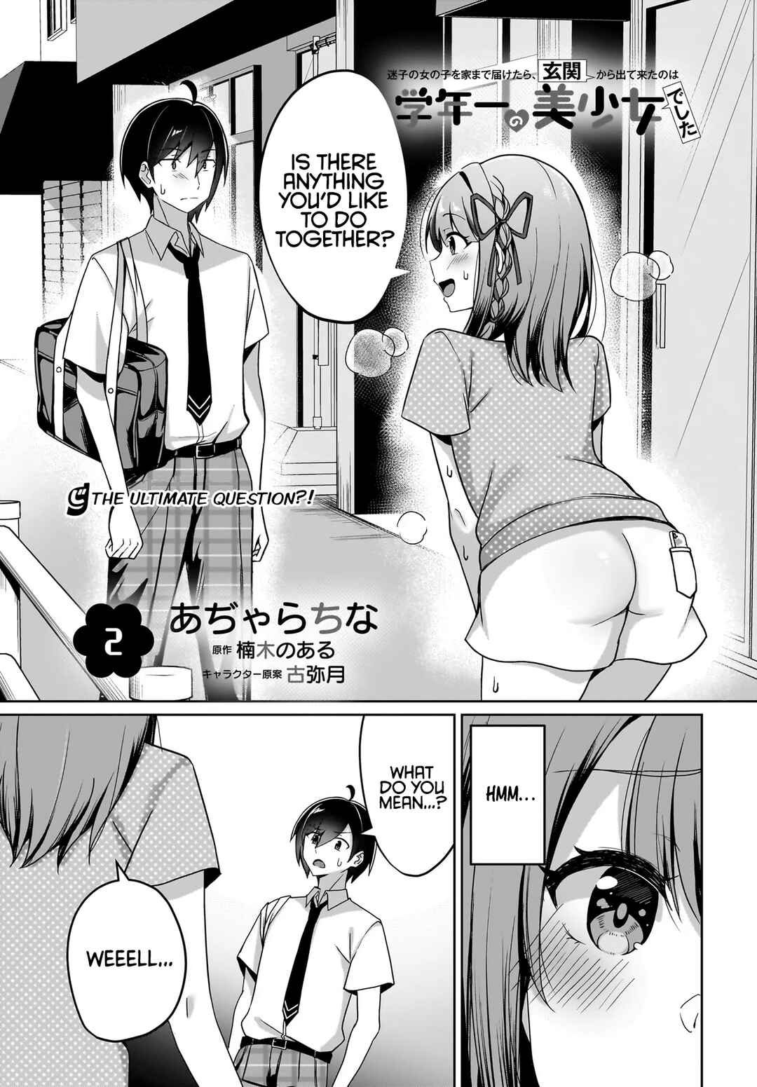 Chapter 2 - Page 1