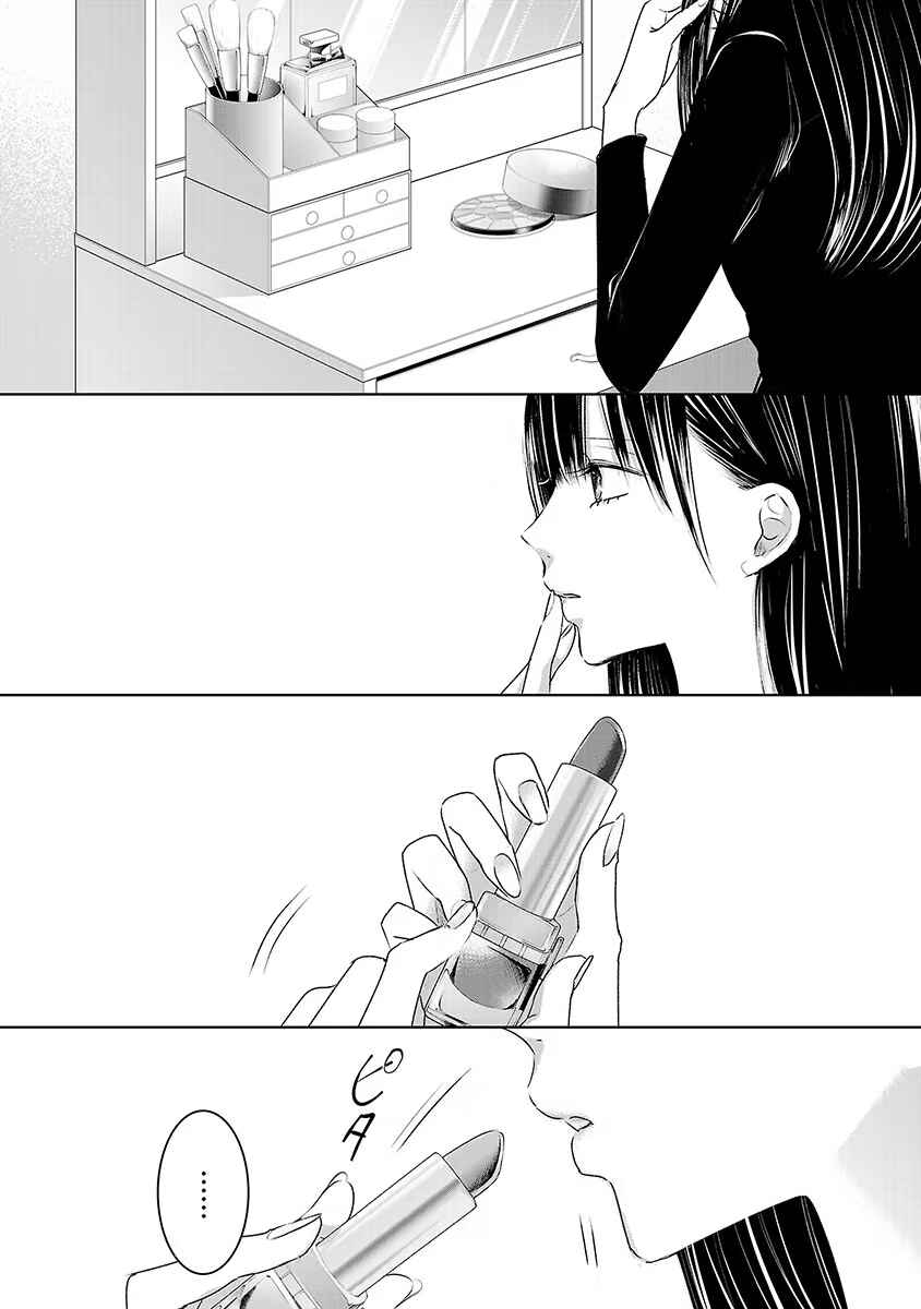 Chapter 14 - Page 16