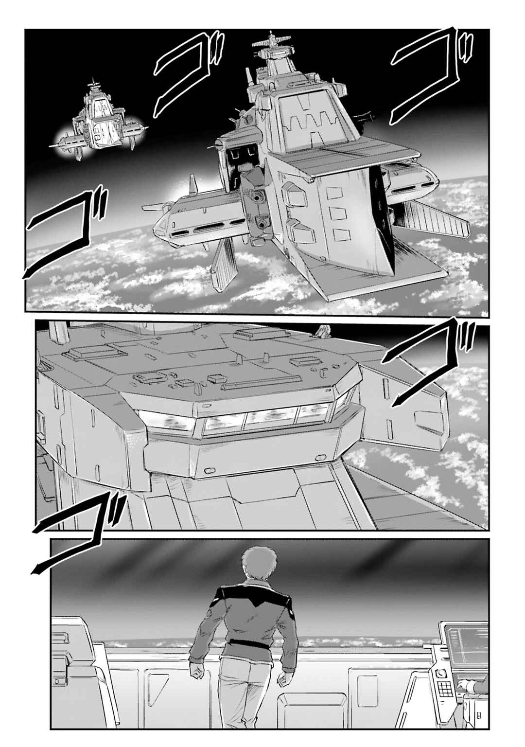 Chapter 61 - Page 54