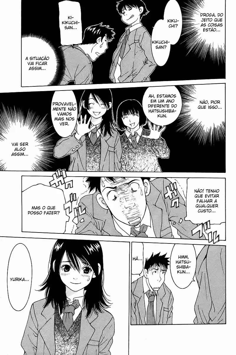 Chapter 47 - Page 5