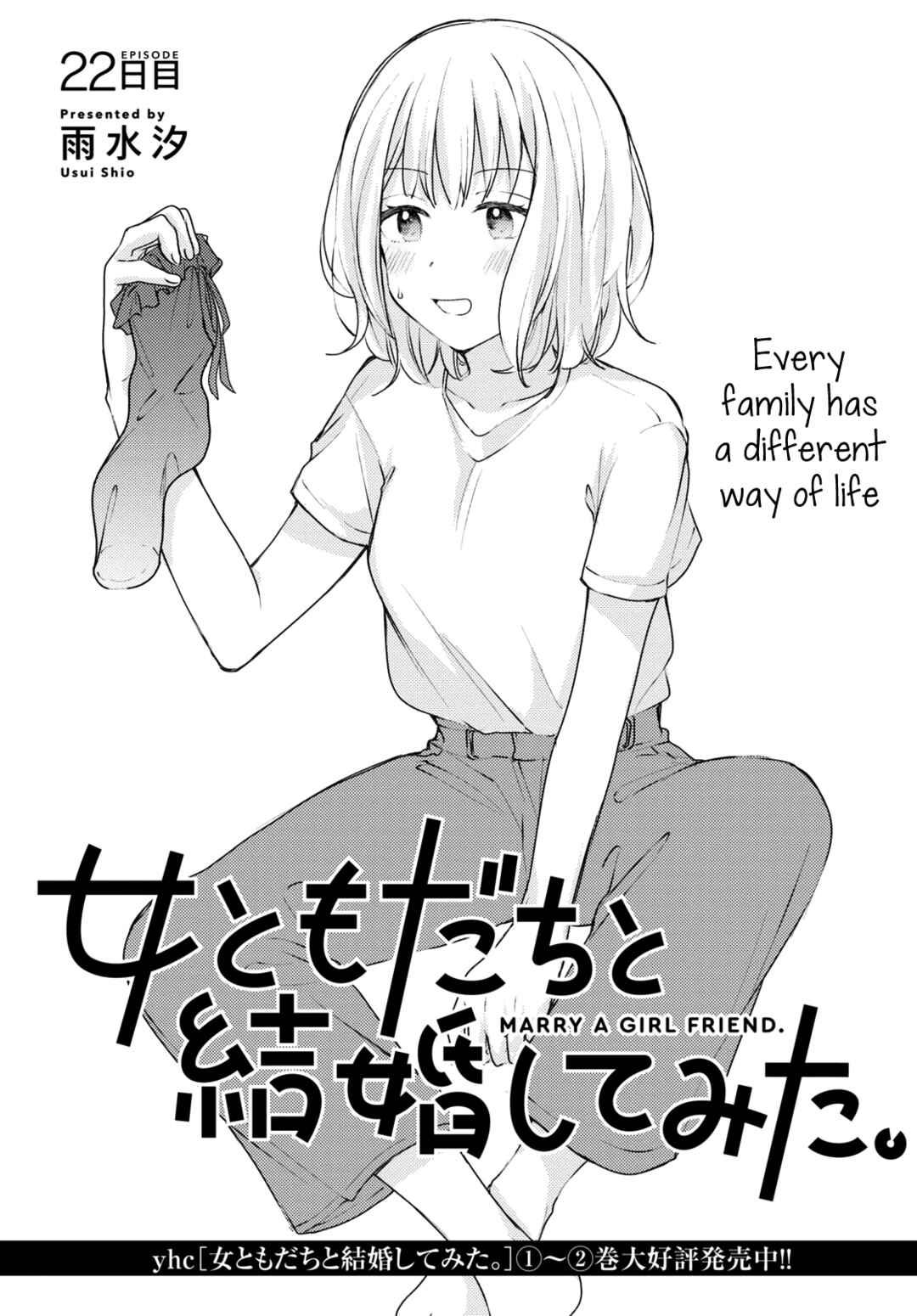 Chapter 22 - Page 1
