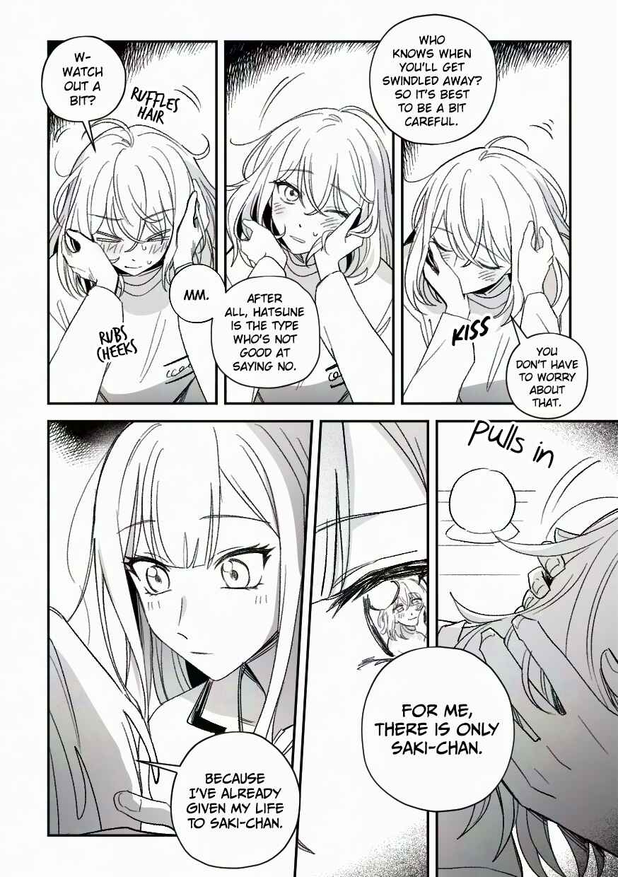 Chapter ? - Page 7