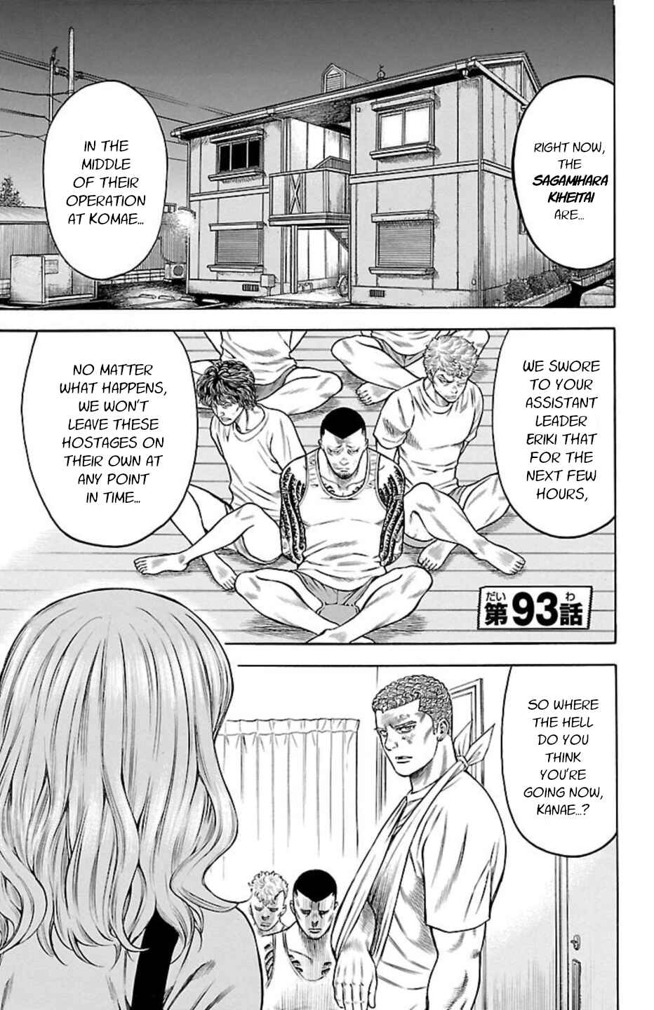 Chapter 93 - Page 1