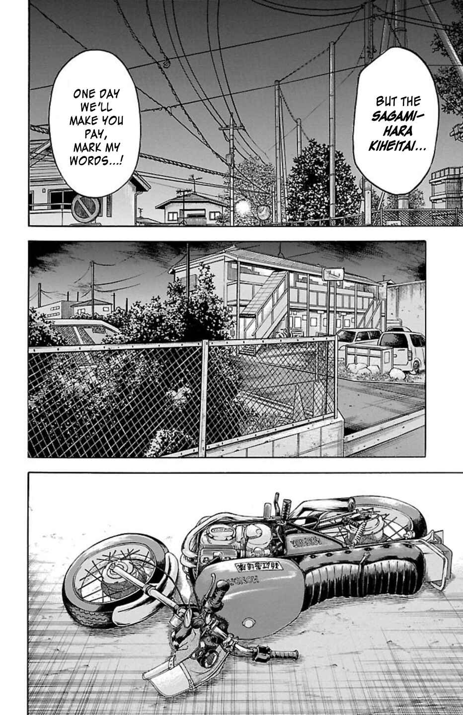 Chapter 93 - Page 12