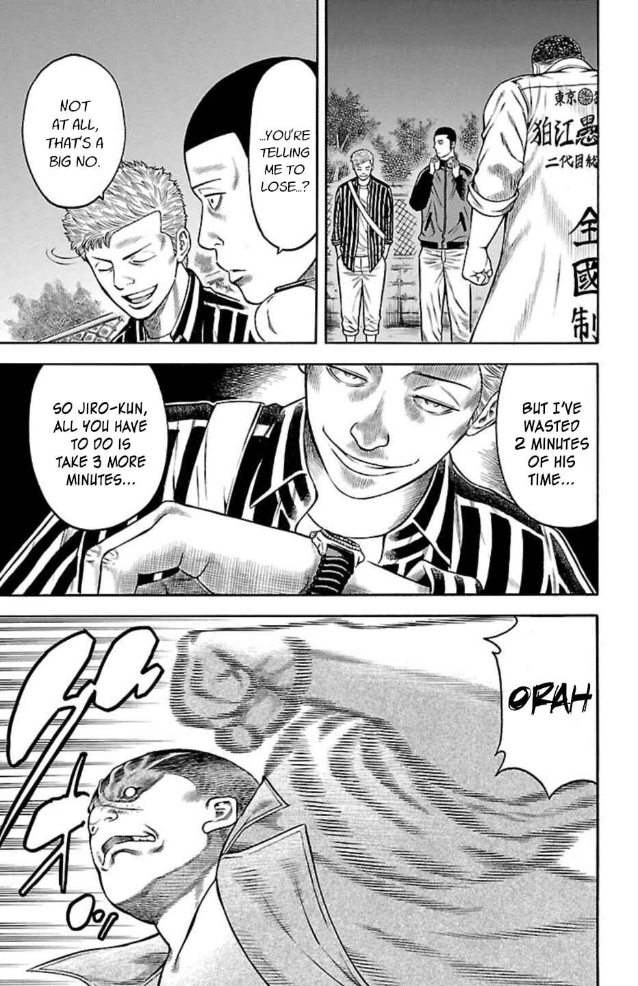 Chapter 93 - Page 21