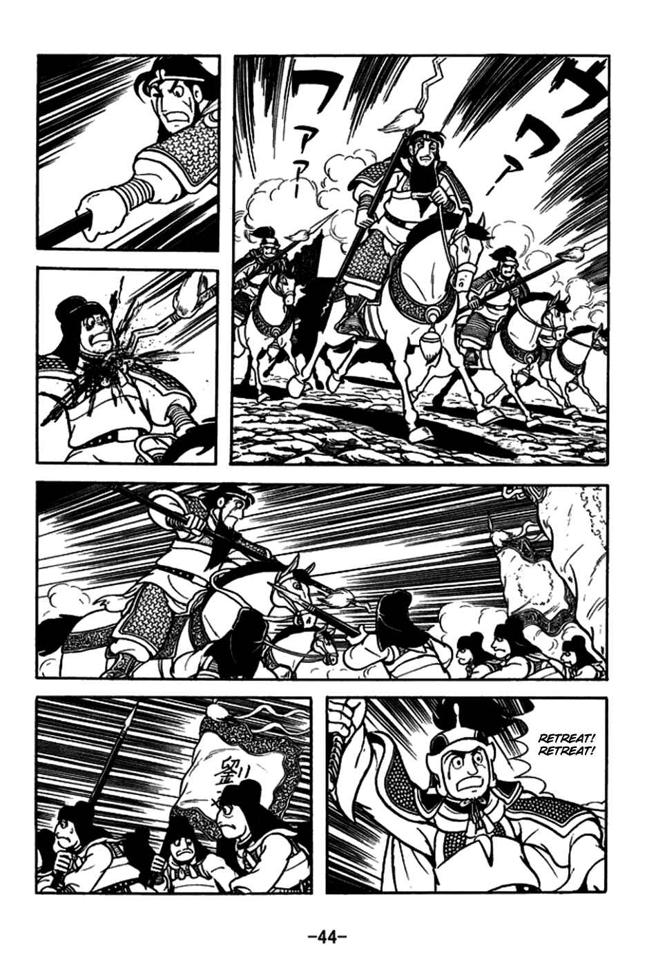 Chapter 162 - Page 13
