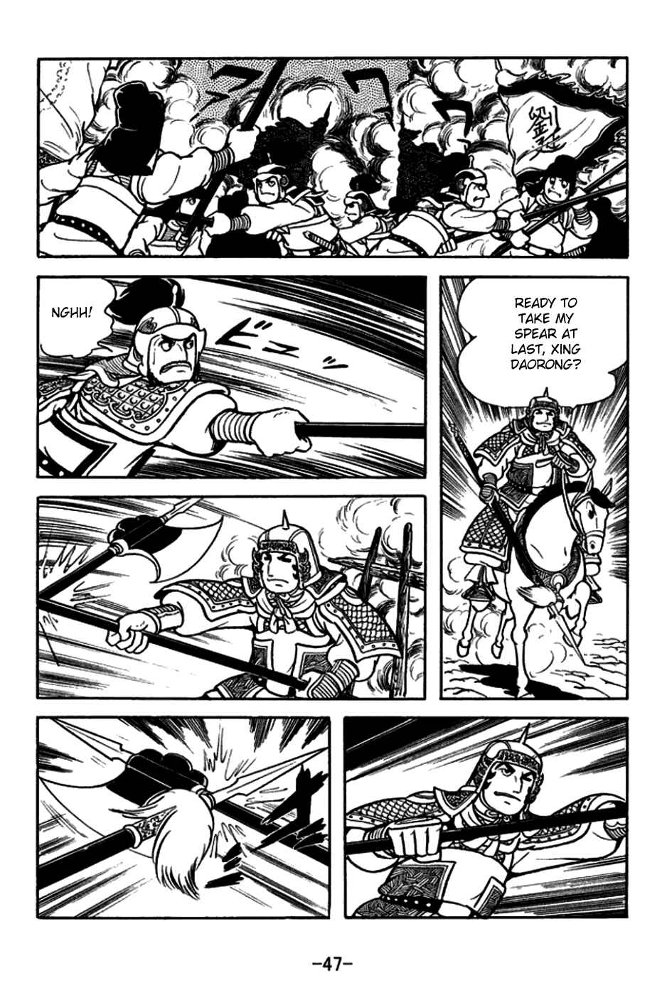 Chapter 162 - Page 16