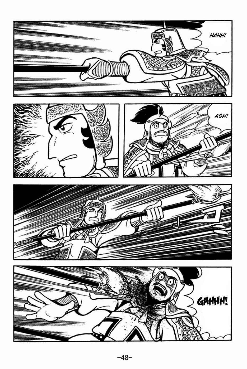 Chapter 162 - Page 17