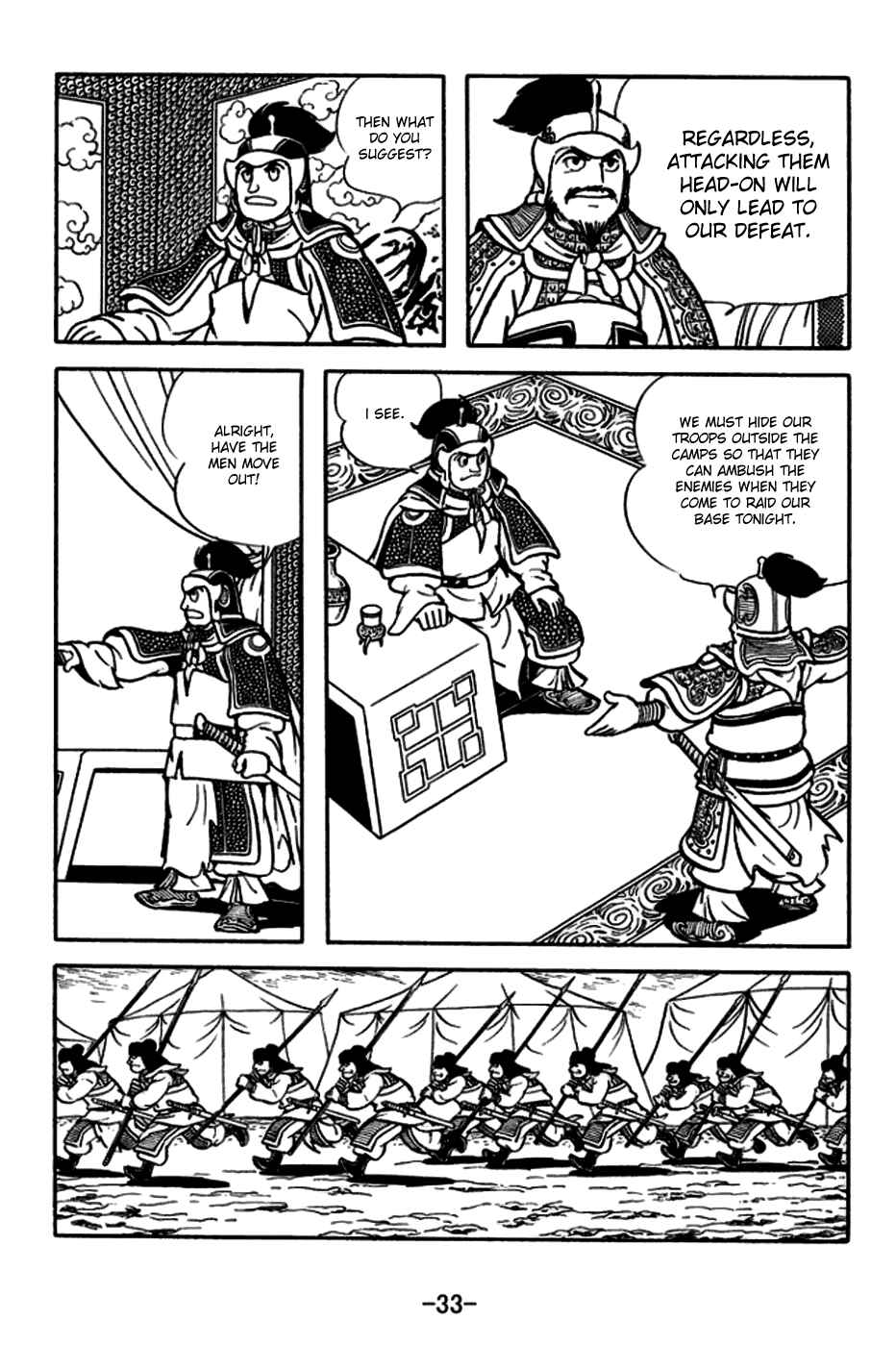 Chapter 162 - Page 2