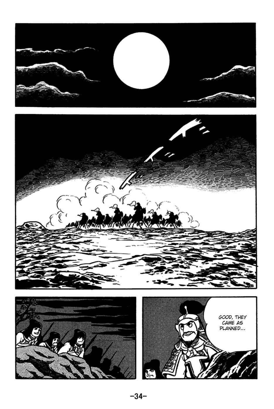 Chapter 162 - Page 3