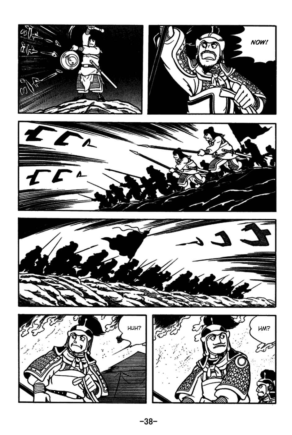 Chapter 162 - Page 7