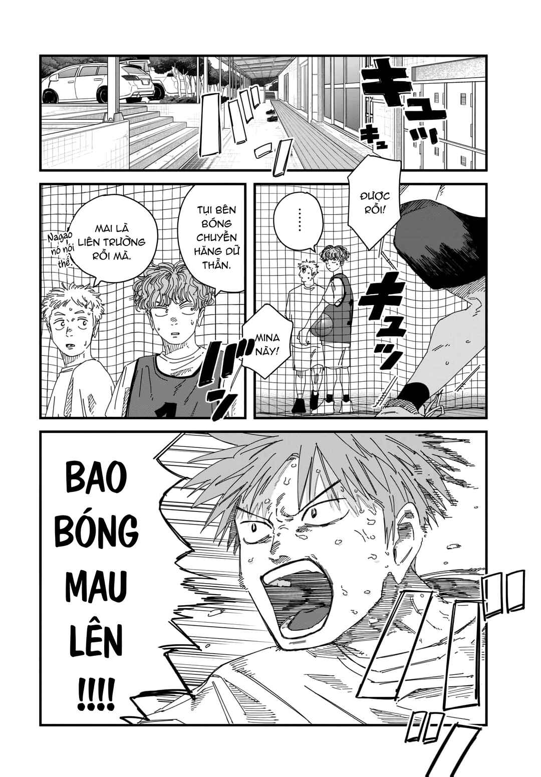 Chapter 12 - Page 12