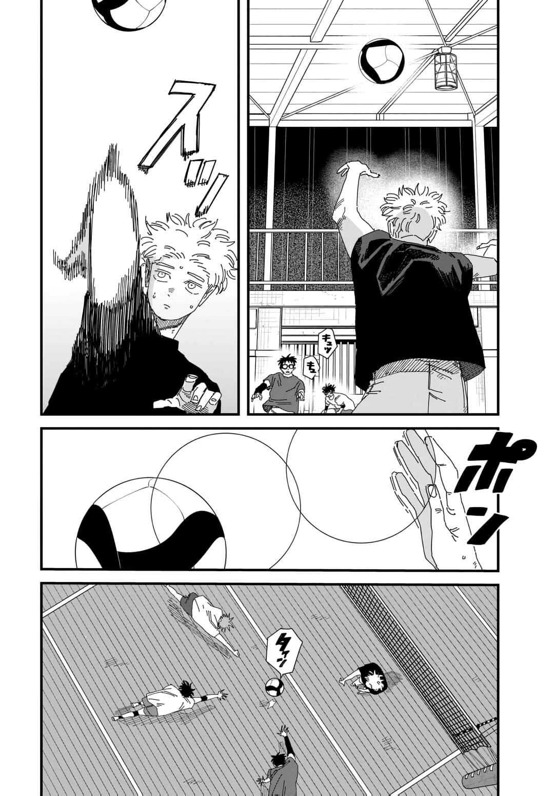 Chapter 12 - Page 14