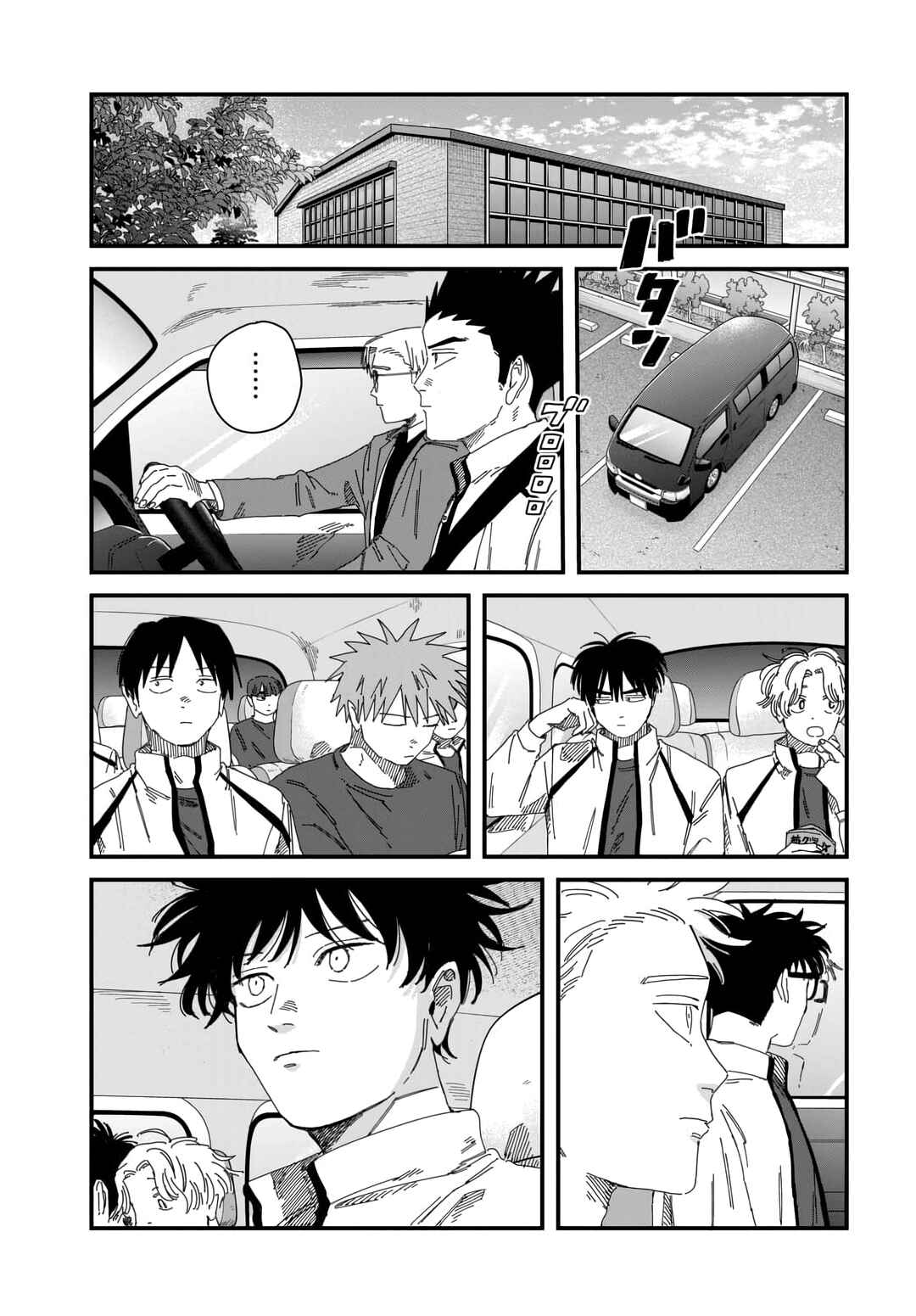 Chapter 12 - Page 25