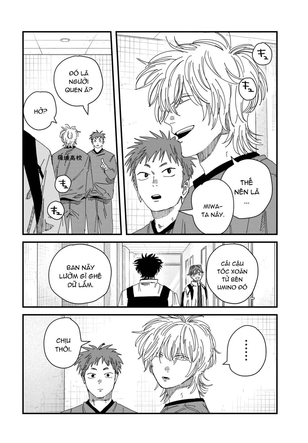 Chapter 12 - Page 32