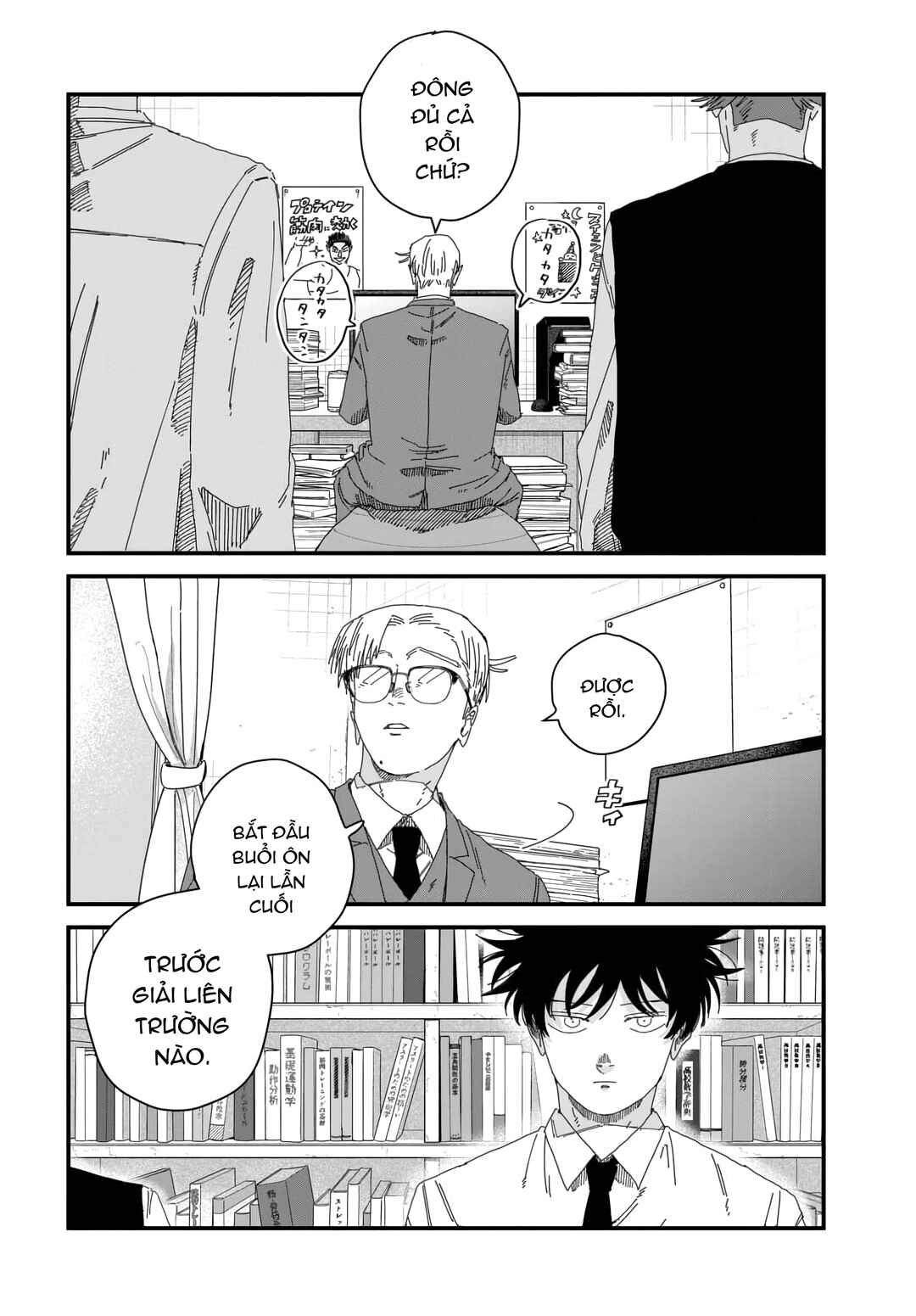 Chapter 12 - Page 6