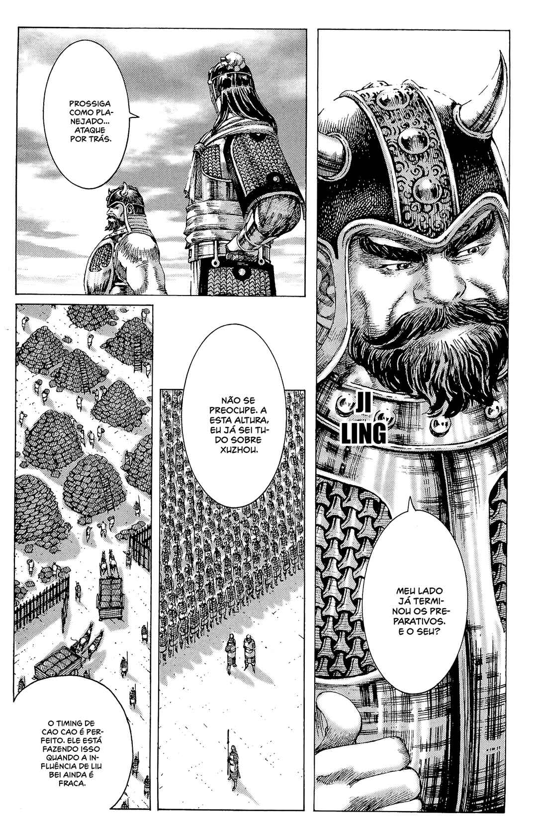 Chapter 175 - Page 17