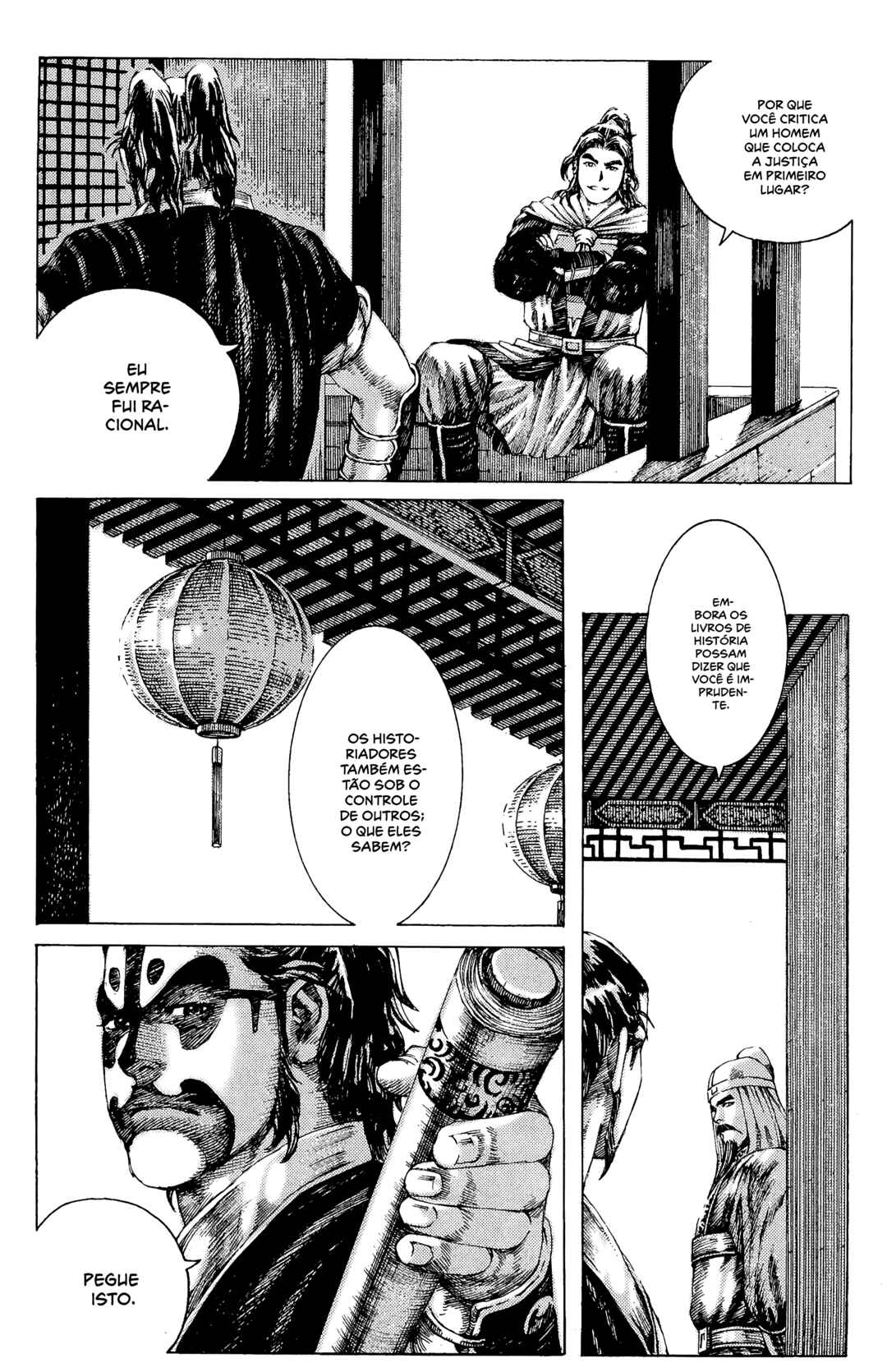 Chapter 175 - Page 7