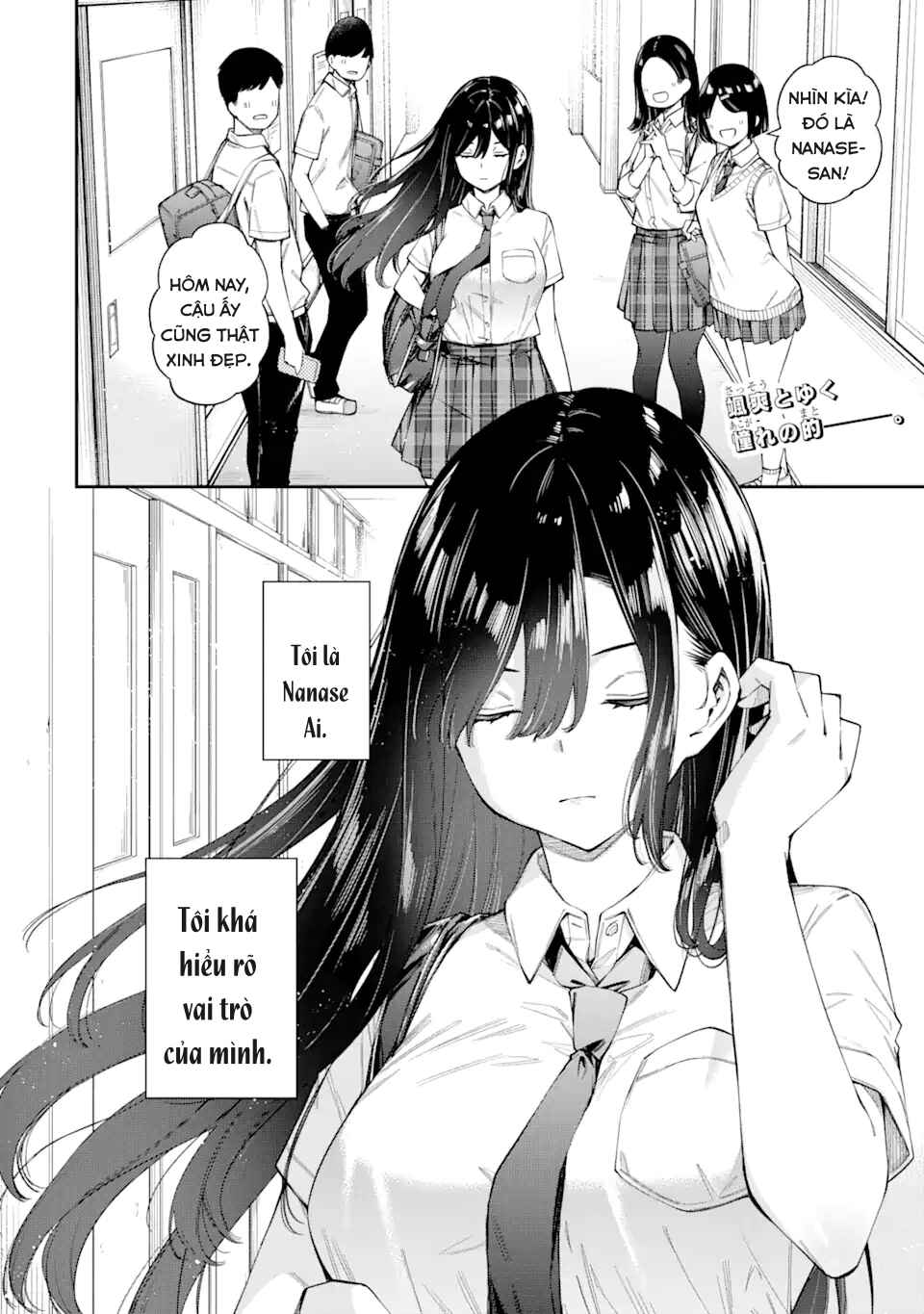 Chapter 3 - Page 2