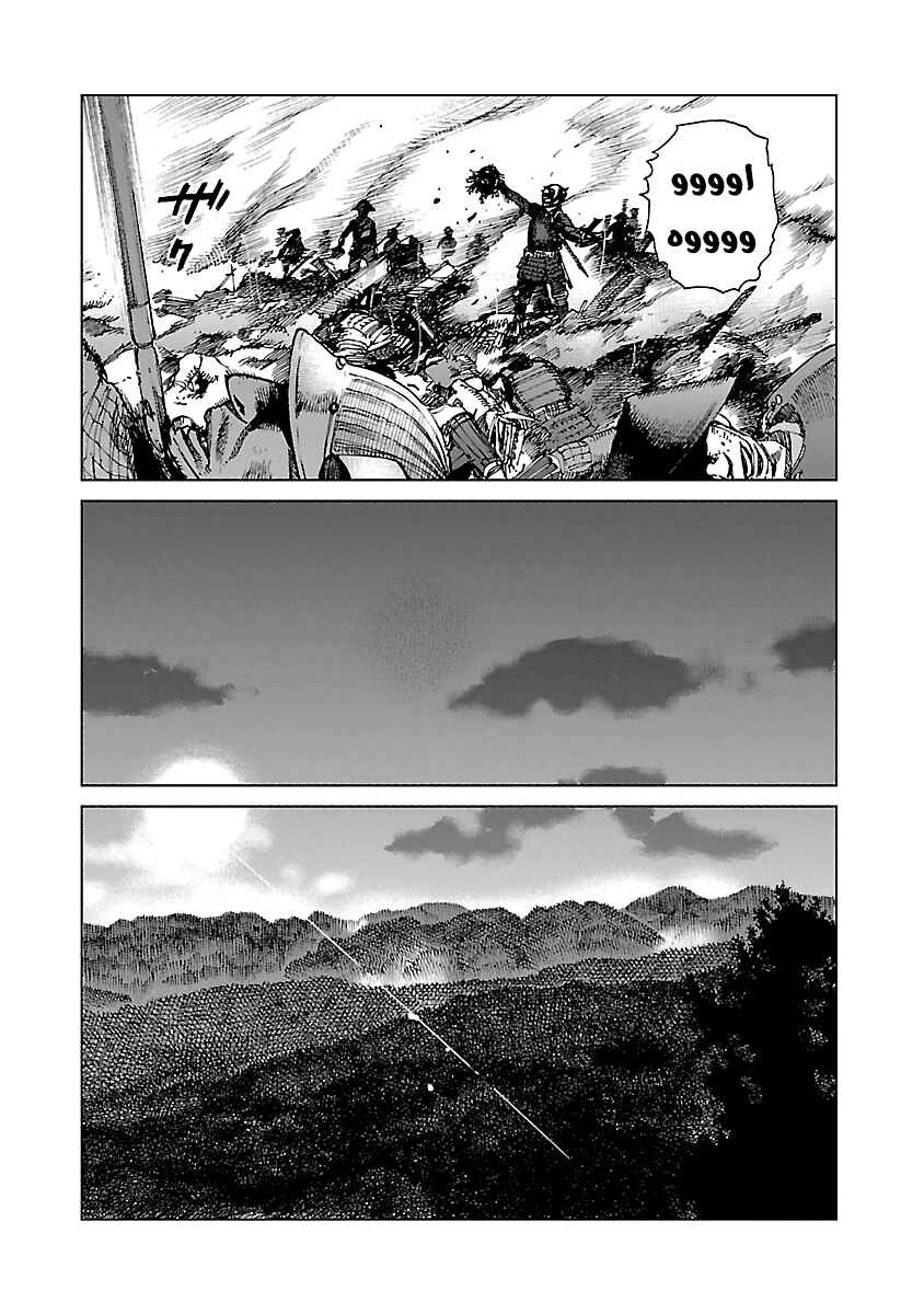 Chapter 2 - Page 11